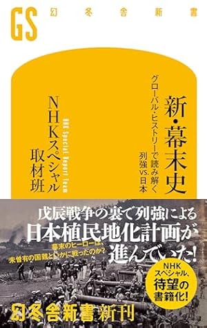 天涯の武士 1巻 (SPコミックス) | 木村直巳 | 青年マンガ